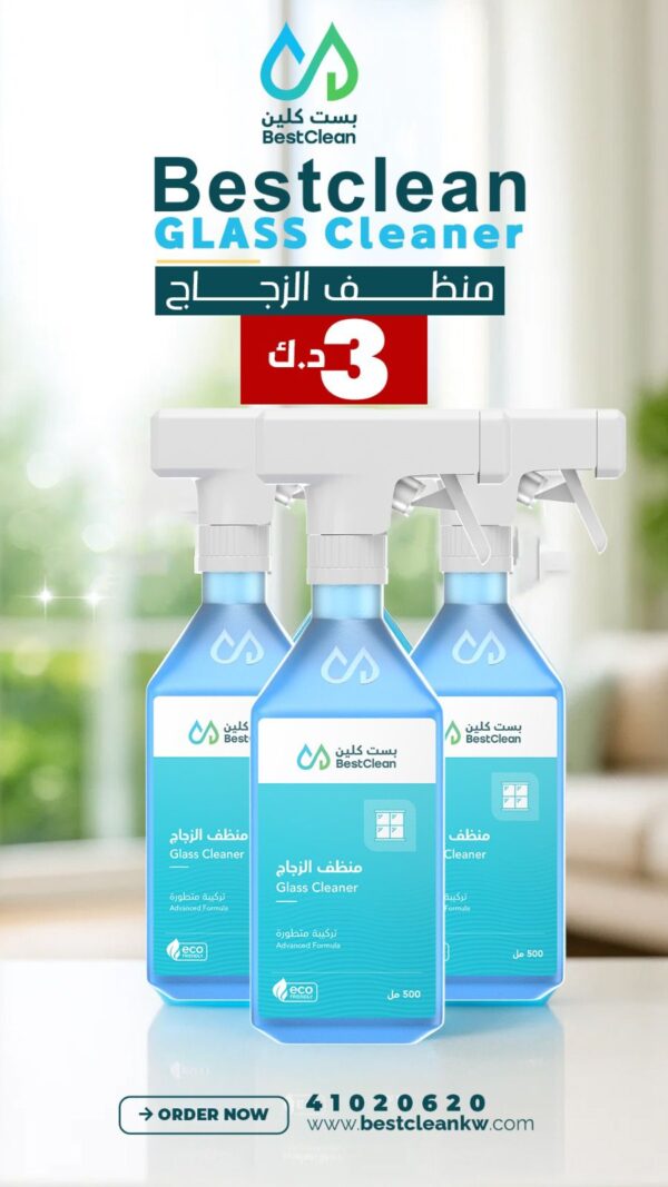 Glass Cleaner