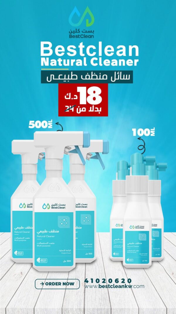 Natural Cleaner
