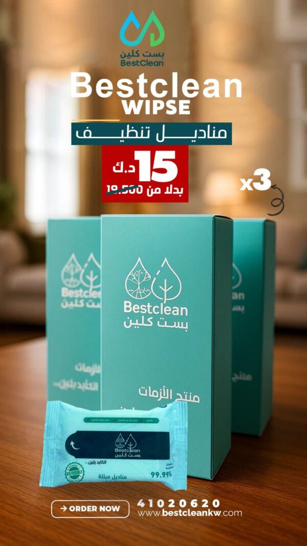 Wipes