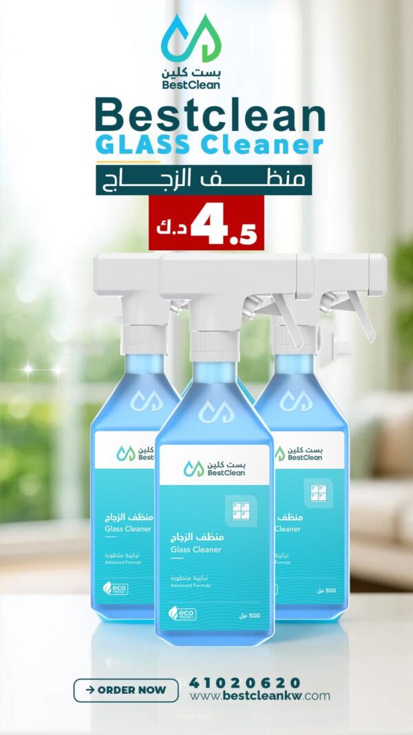 Glass Cleaner